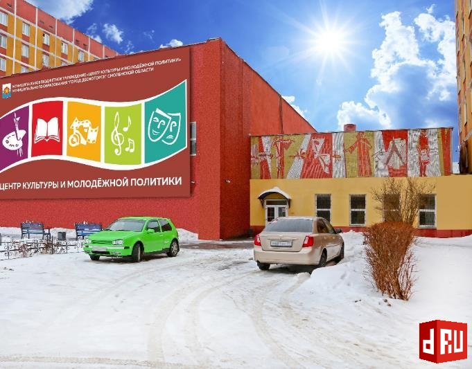 Открытие кинотеатра в Десногорске (2)